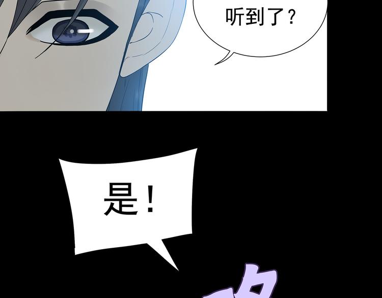 第九章（一） 癞蛤蟆想吃天鹅肉24