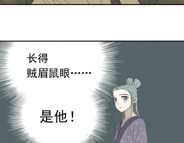 第十一章（三） 兜兜转转，我们是否还能遇见19