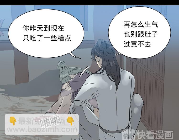 第八章（三） 赌气9