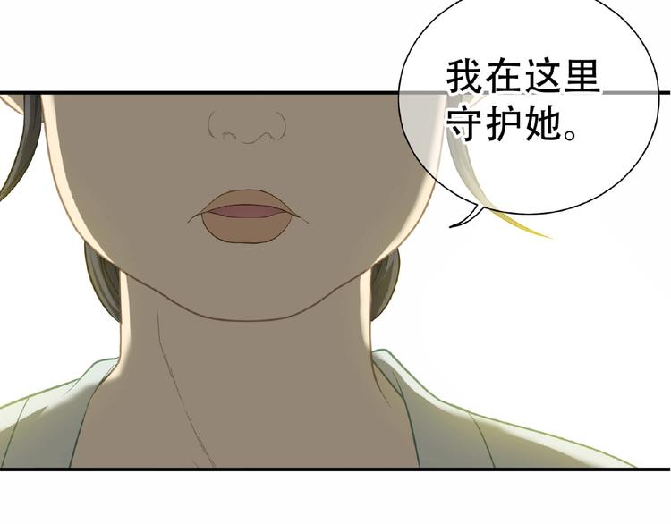 第六十三章 谁能终得所愿？82