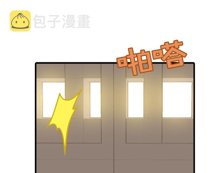 完结篇 承诺77