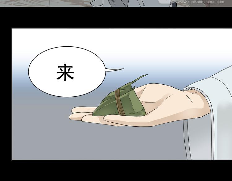 第八章（三） 赌气10
