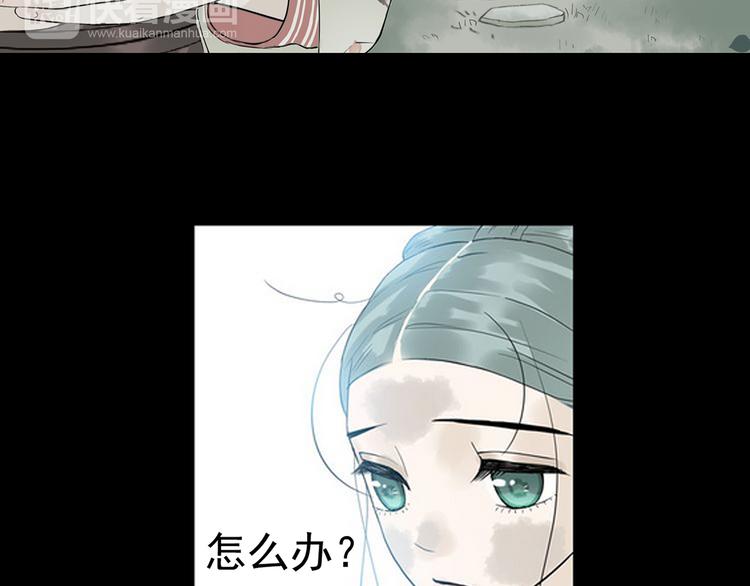 第四章 公子倾城108