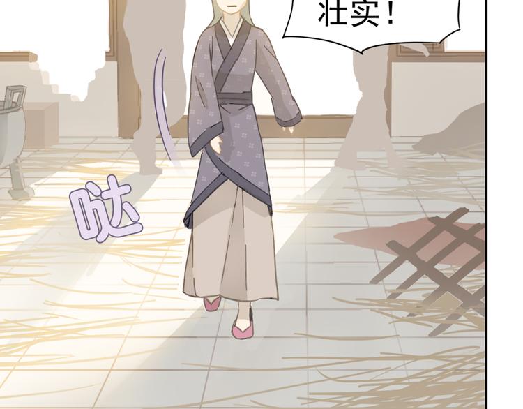 第七章（四） 不解25