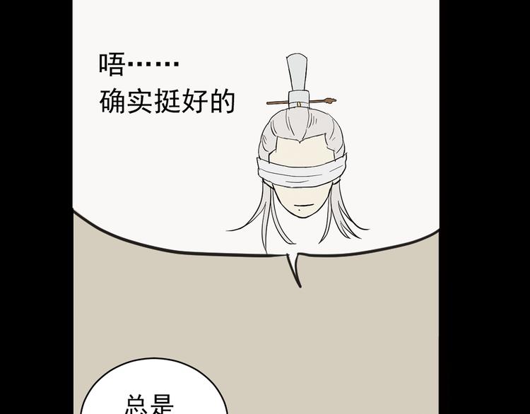 第四章 公子倾城138