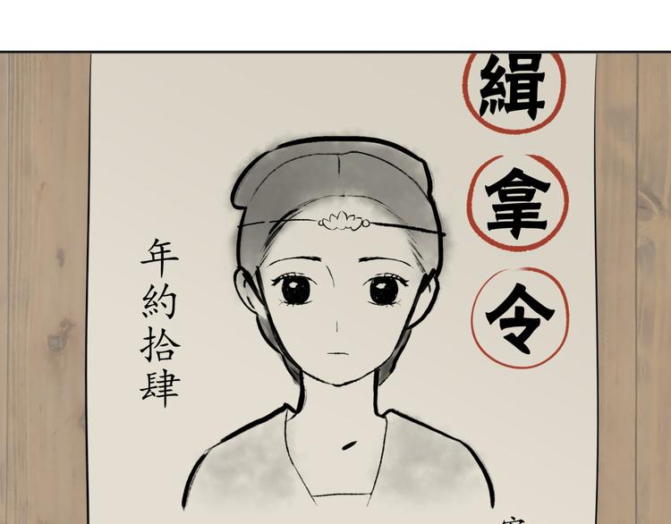 第二十章 为了你我愿意付出一切13