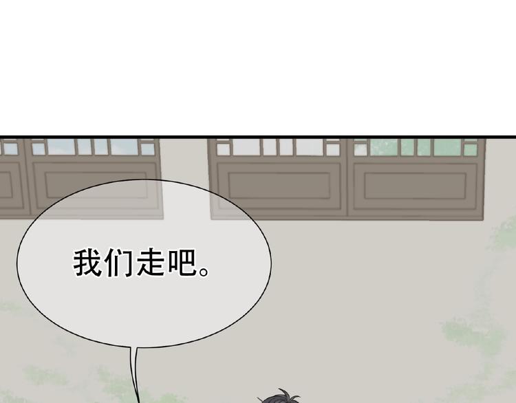 番外 一世沉沦10