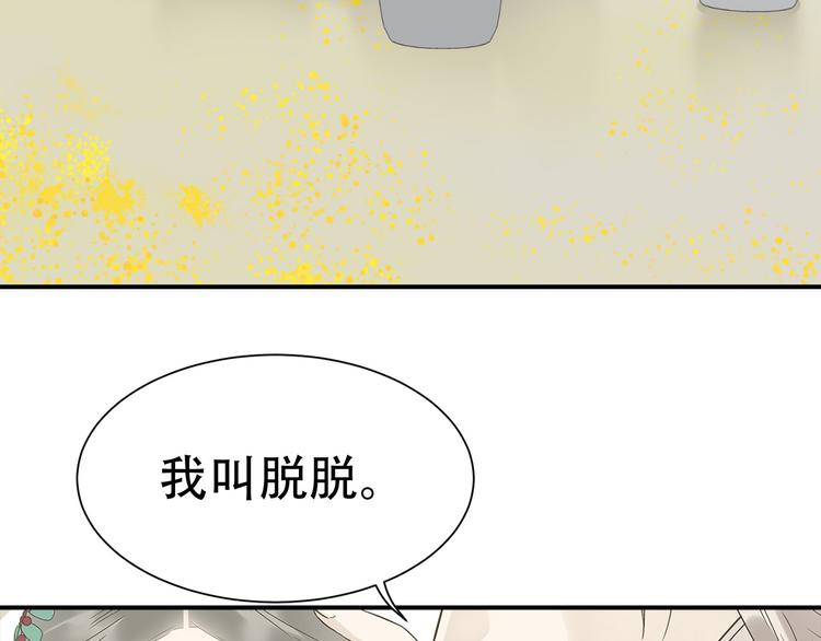 第五十八章 君不见日光倾城62