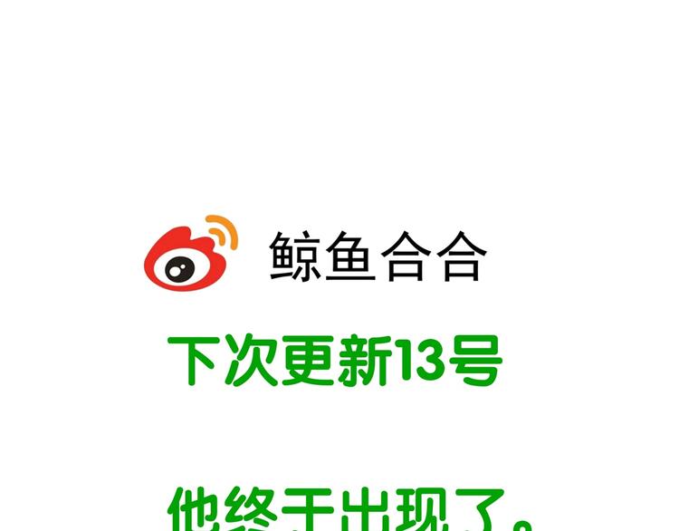 第二十一章 我怎么可能抛下你56