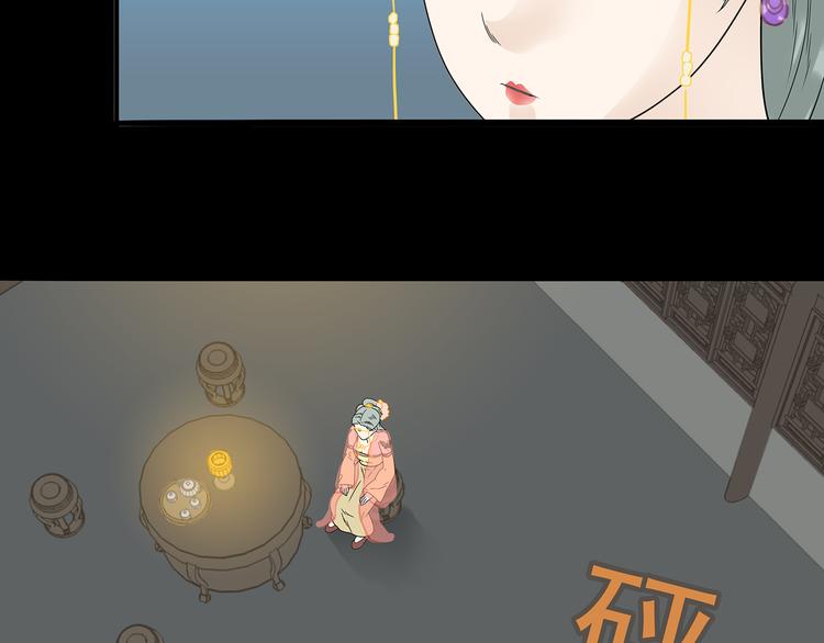 第十三章（一） 无处可藏58