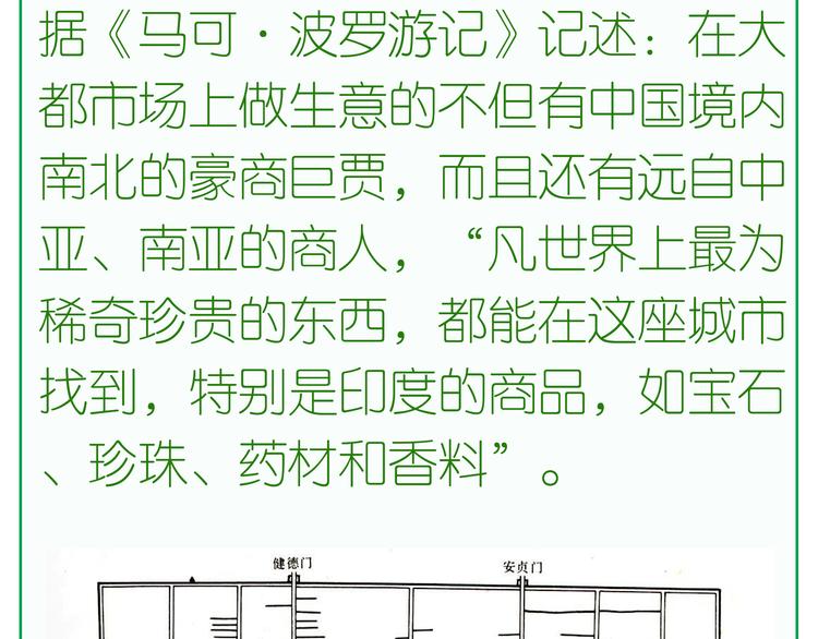 第三十章 醋意正浓67