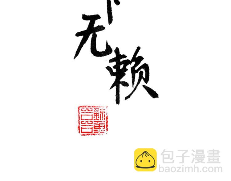 第二十一章 我怎么可能抛下你2