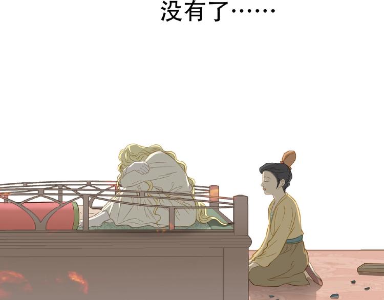 第六十三章 谁能终得所愿？127