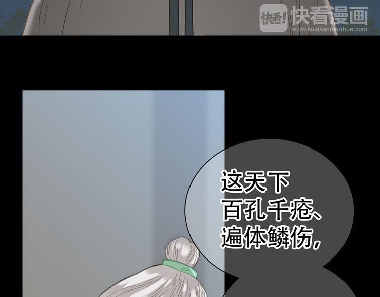 第五十一章 你要与我对立吗？17