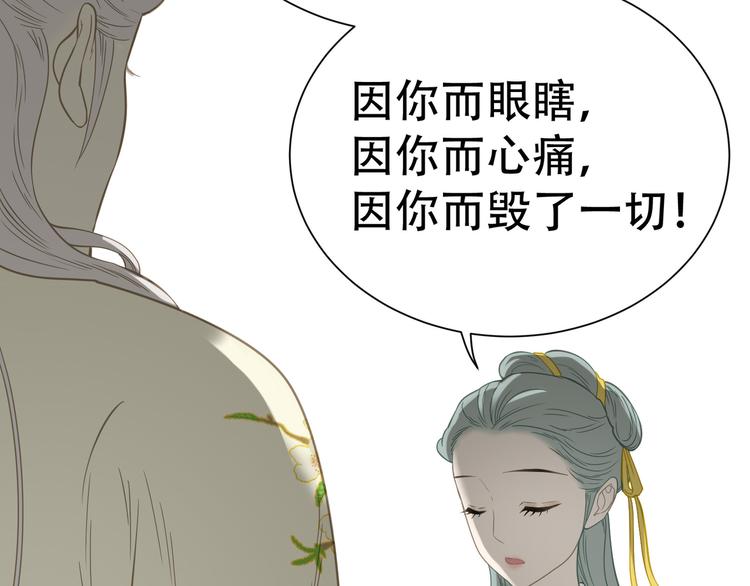 第六十章 她恨你吗？23