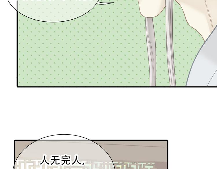第五十二章 她要回来了！？57