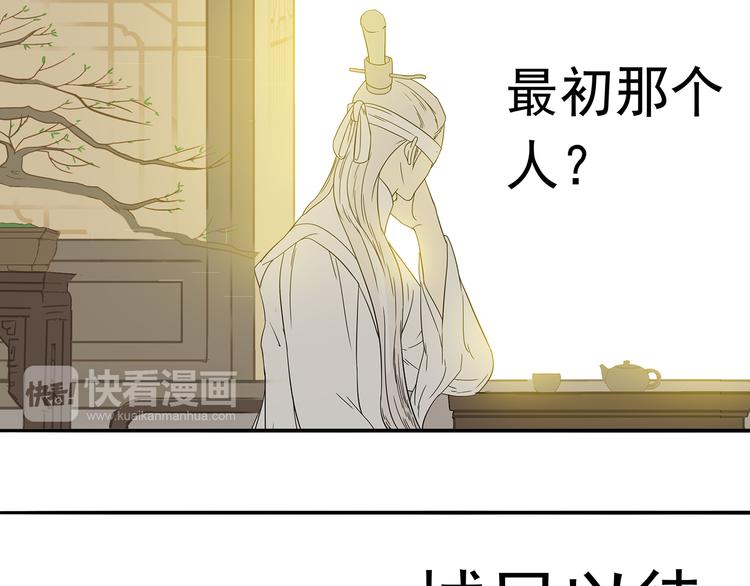 第十一章（三） 兜兜转转，我们是否还能遇见67