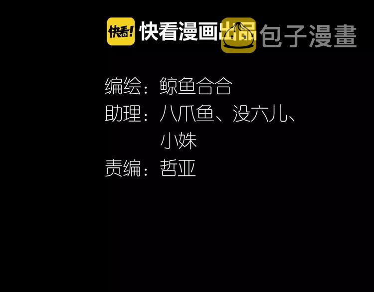 第三十四章 你想打我？3