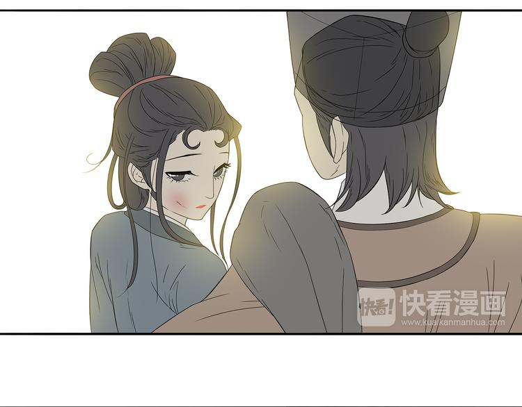 第十章（一） 原来他是在保护我38
