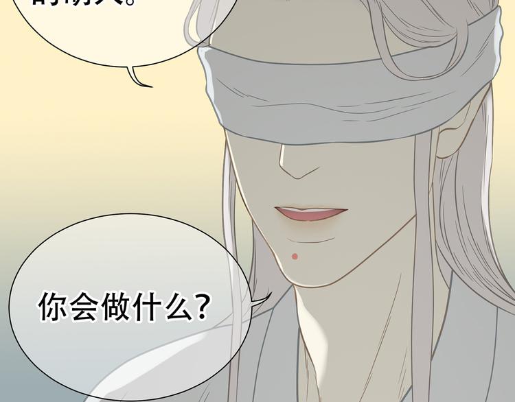 第五十一章 你要与我对立吗？86