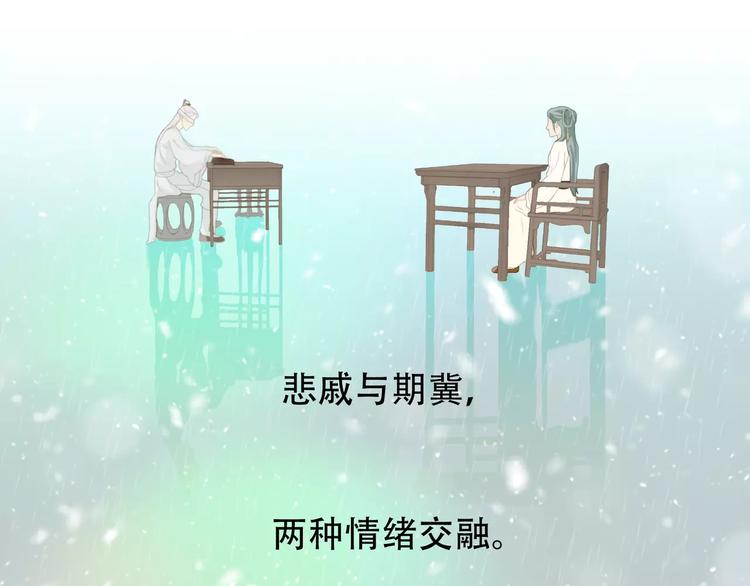 第三十九章 抉择29