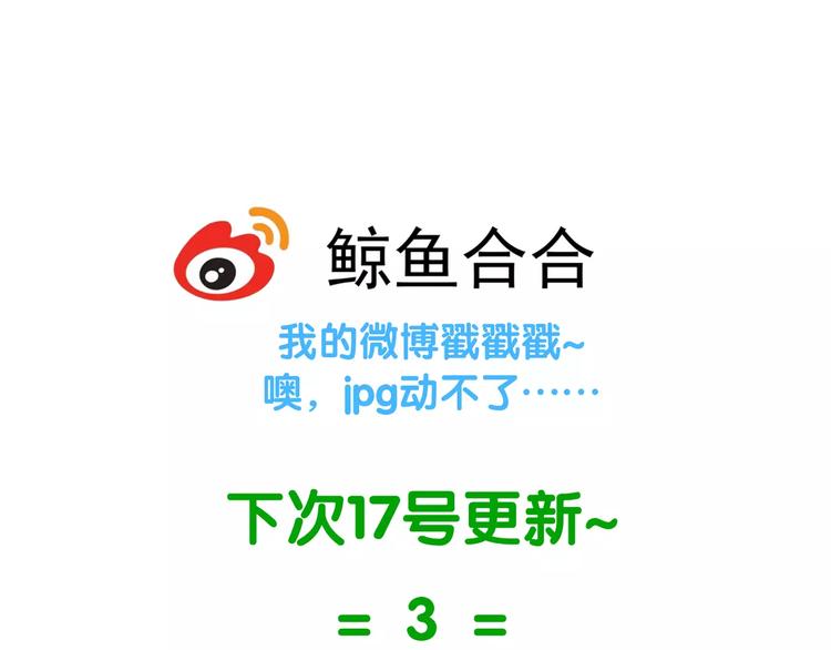 第四十一章 你还要离开吗？39