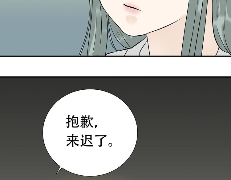 第二十二章 劫狱47
