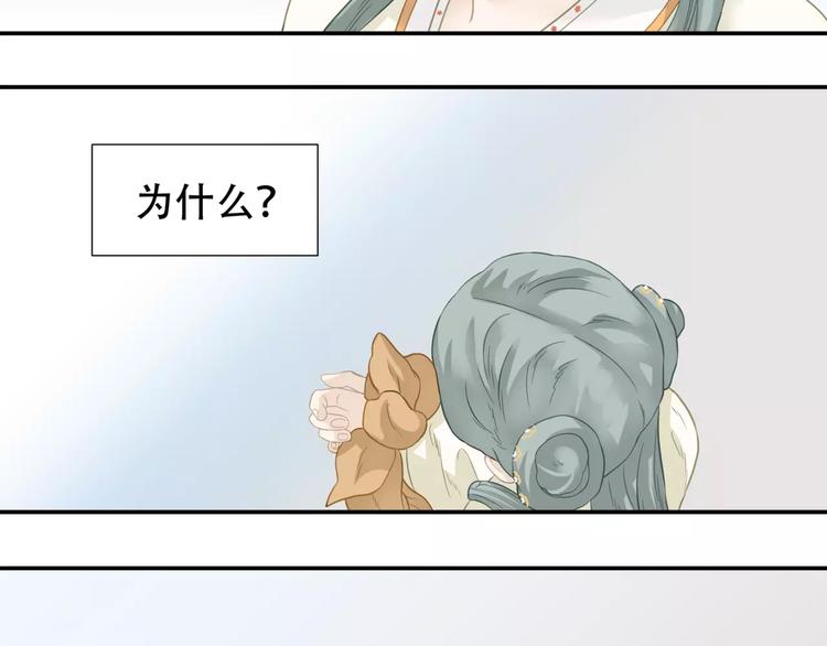 第四十一章 你还要离开吗？36