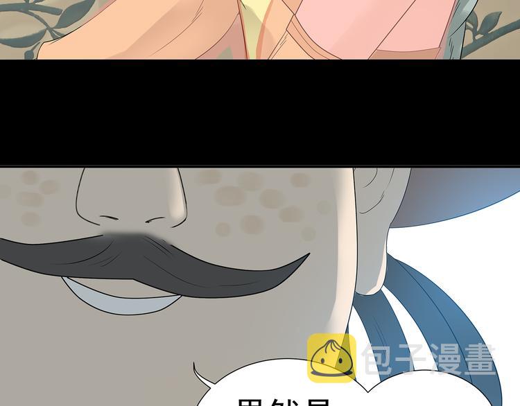 第十三章（一） 无处可藏53