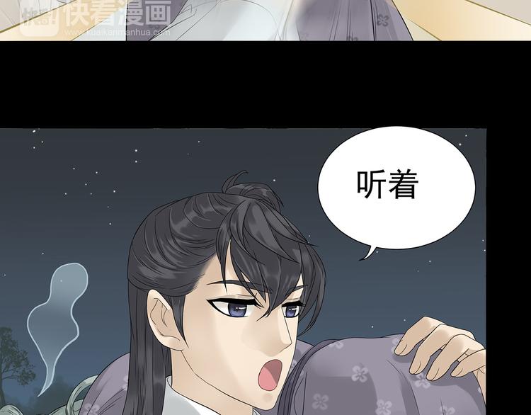 第九章（二）一定要离开他15