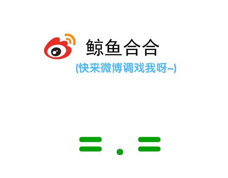 第六十二章 他的真名80