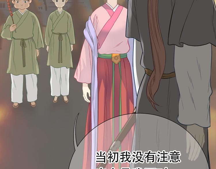 第五十四章 她回来了？32