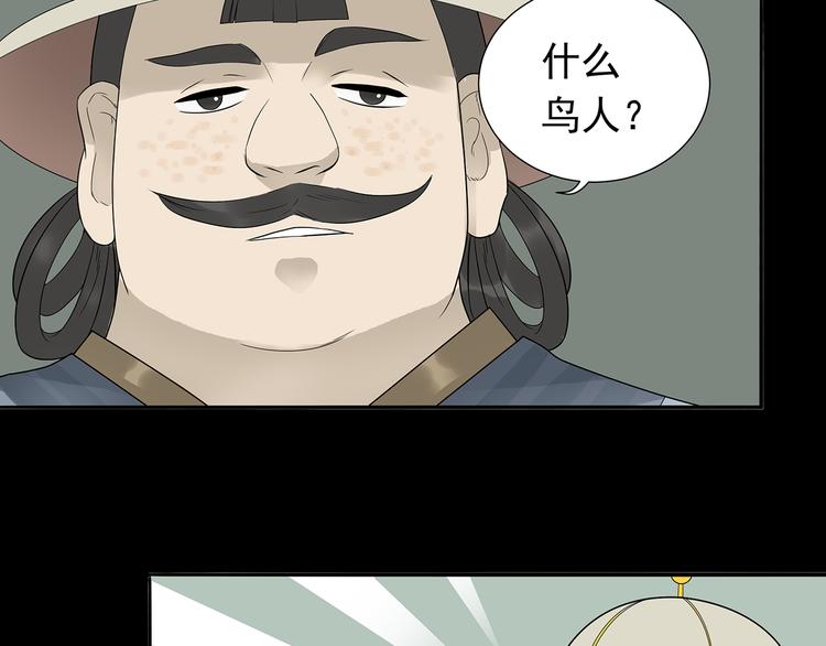 第十四章（一） 英雄救美30
