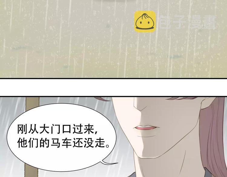 第四十四章 远去的马车10