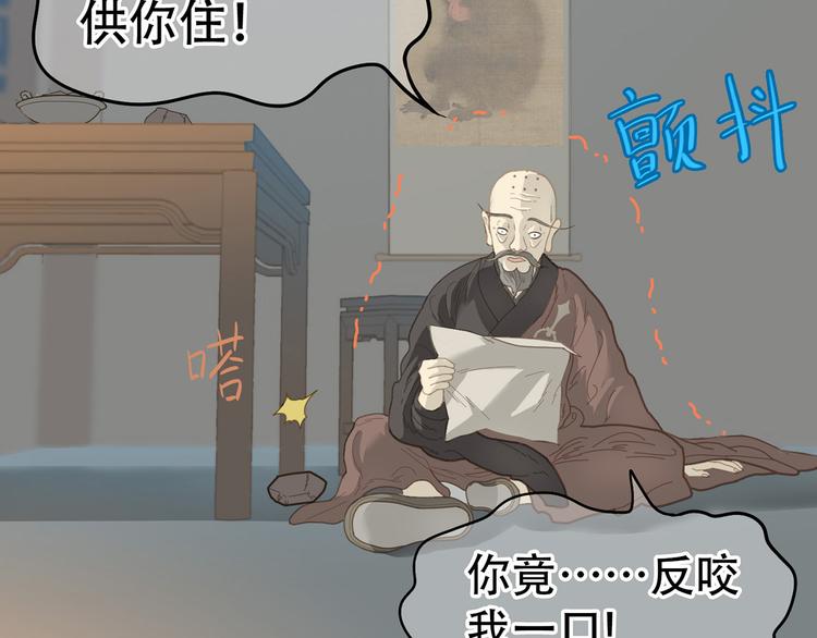 第五十六章 放火50