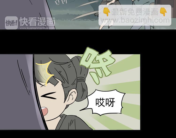 第八章（二） 你根本不是她相公16