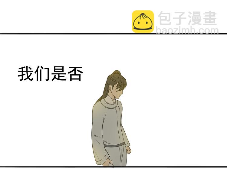 第十一章（三） 兜兜转转，我们是否还能遇见65