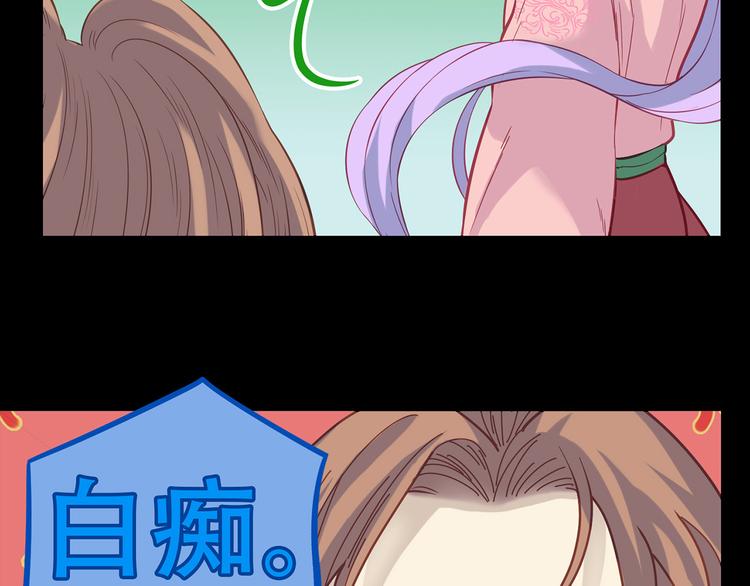 第五十四章 她回来了？15