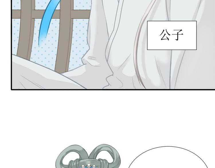 第四十六章 她的喜好7