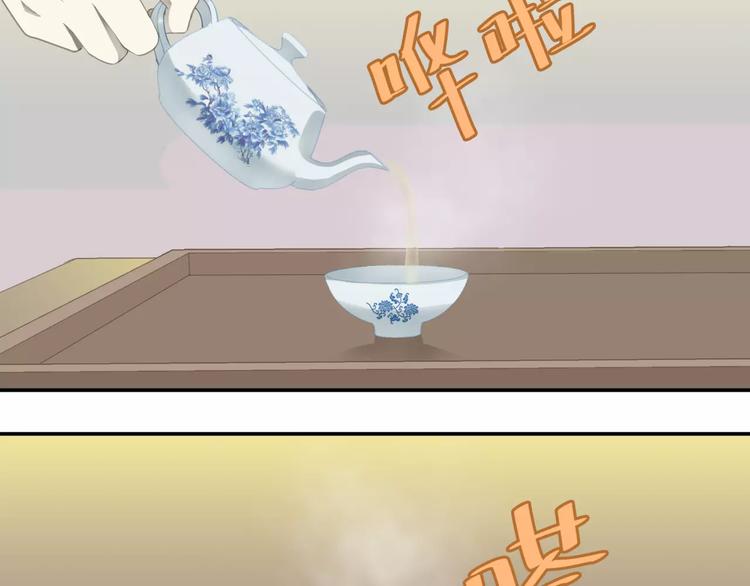 第三十五章 做完坏事就跑！32