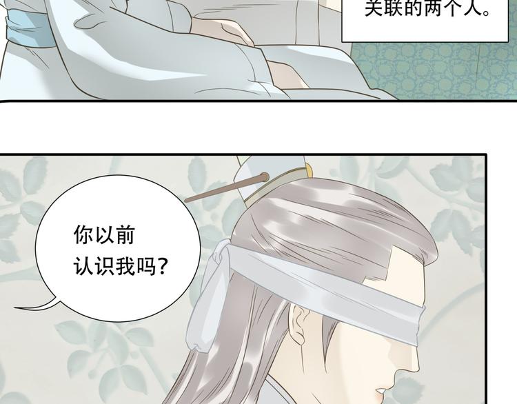第二十五章 求你救救我哥哥15