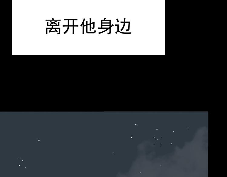 第八章（三） 赌气18