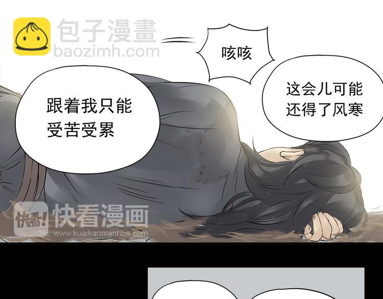 第一章 魂丢乱世95