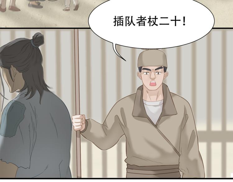第四十九章 救赎48