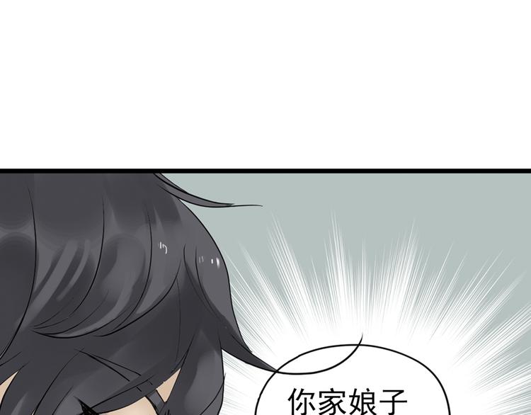 第三章 欺骗13