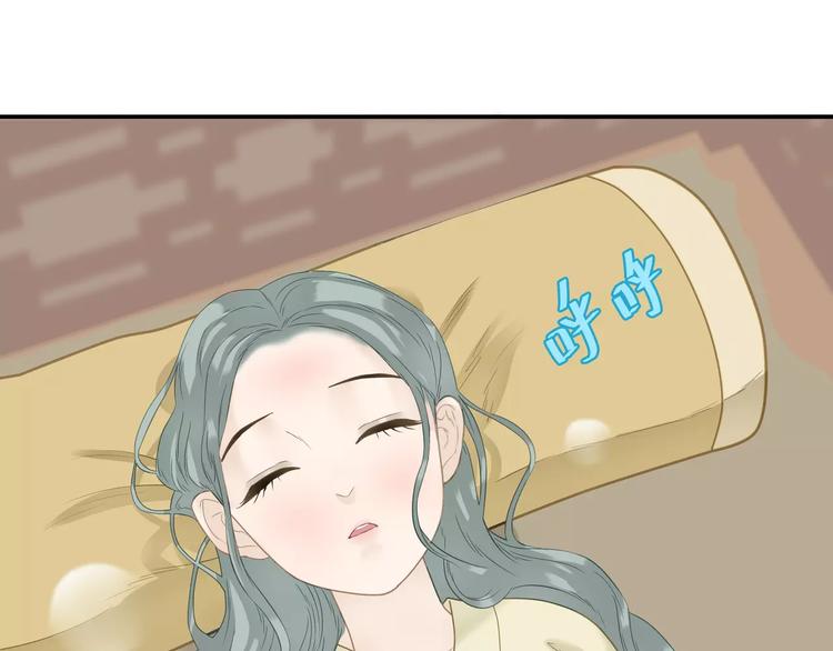 第四十五章 分道扬镳？！17