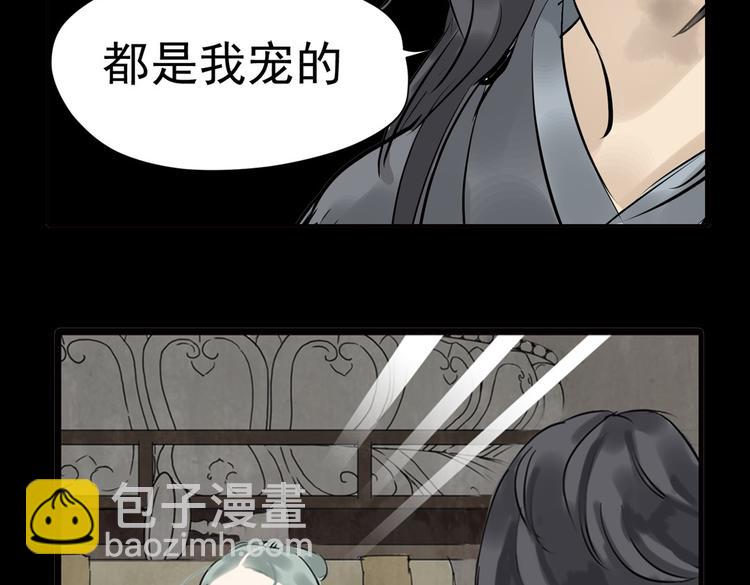 第一章 魂丢乱世83