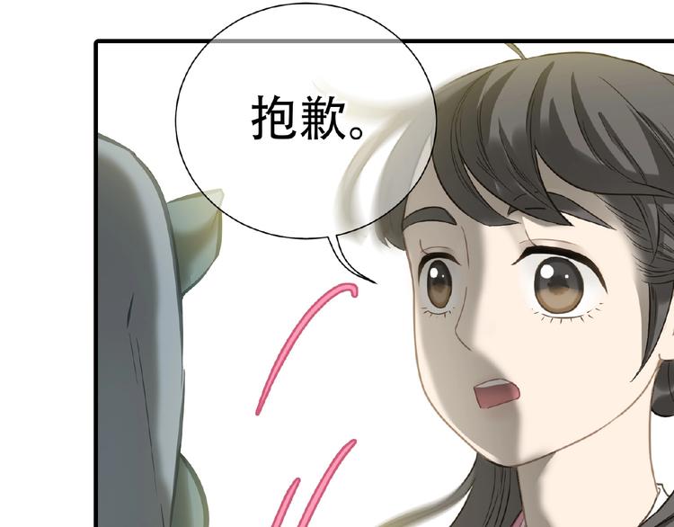 完结篇 承诺167