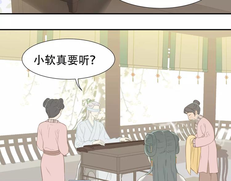 第三十九章 抉择22