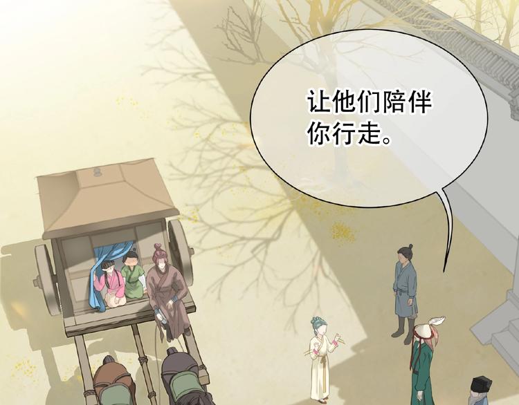 第六十三章 谁能终得所愿？11